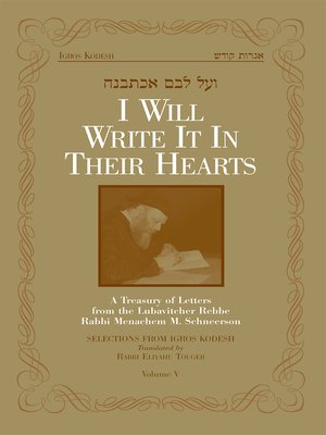 cover image of I Will Write It In Their Hearts, Volume 5